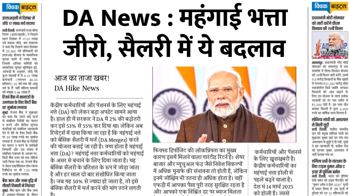 DA News