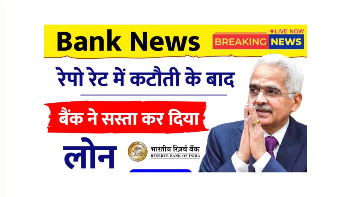 Bank News