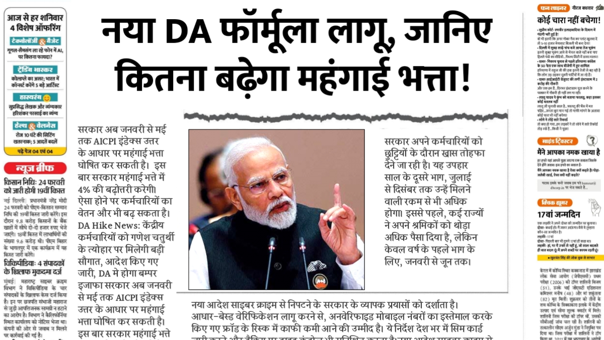 Central Govt Employees