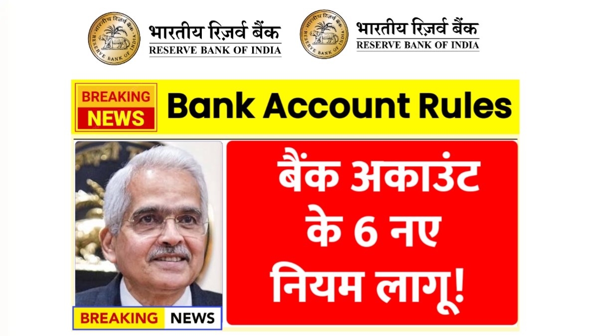 Bank Account New Rules