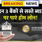 Home Loan