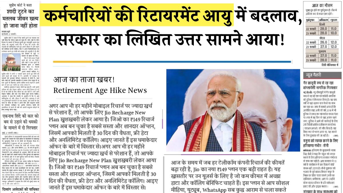 Retirement Age Hike