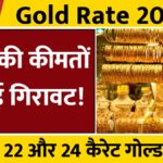 Gold Rate
