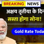 Gold Price