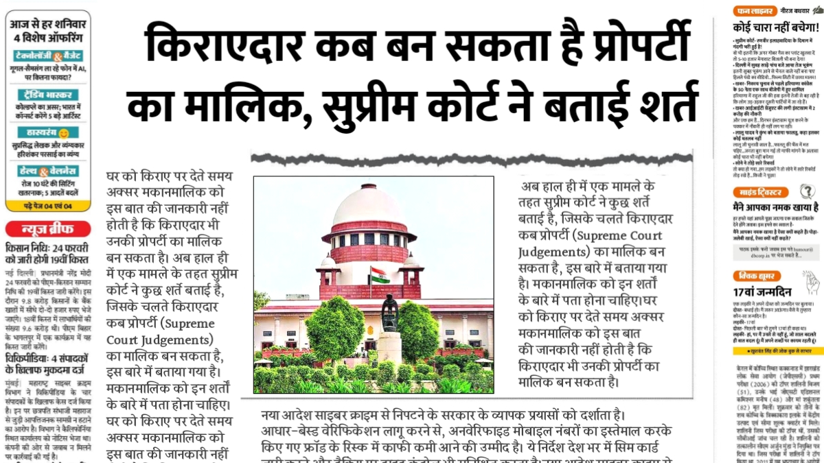 Supreme Court