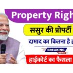 property rights