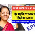 EPS-95 Pension Hike