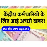 DA OPS update