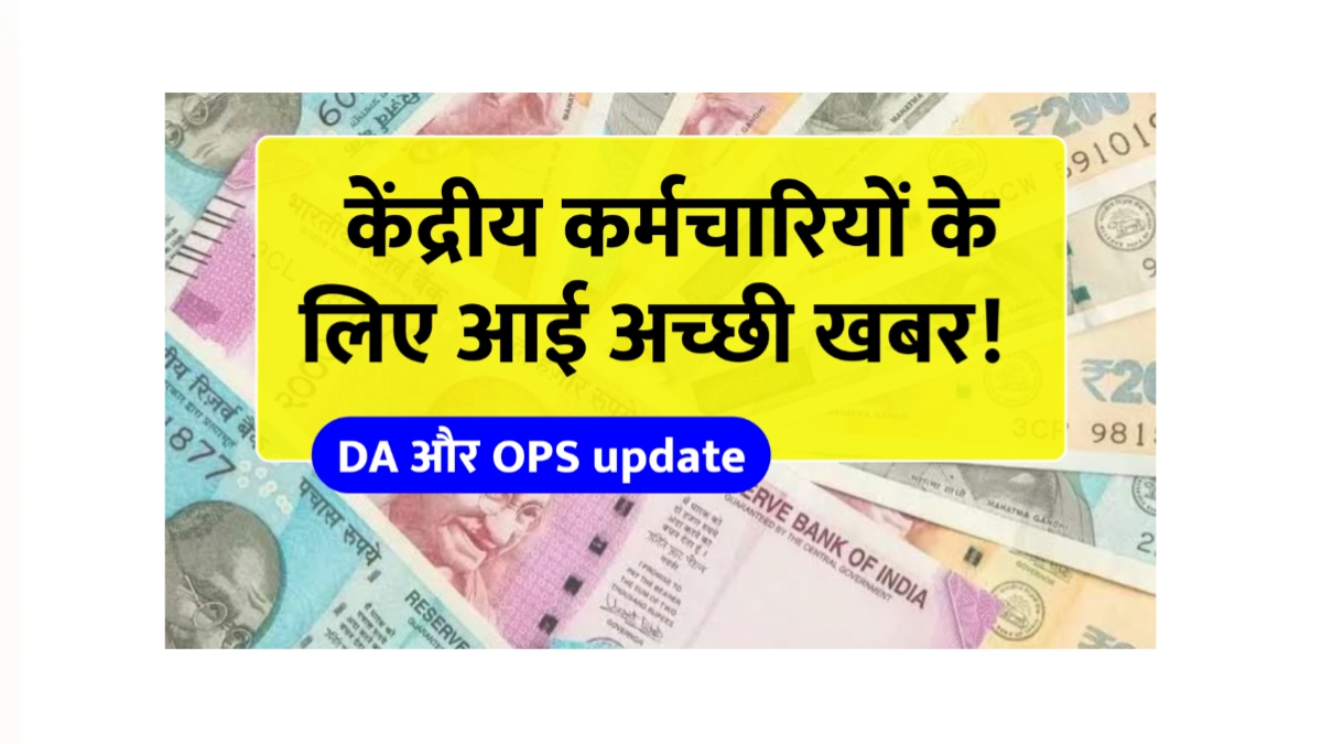 DA OPS update