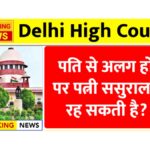 Delhi High Court