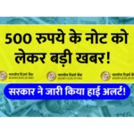 Indian Currency