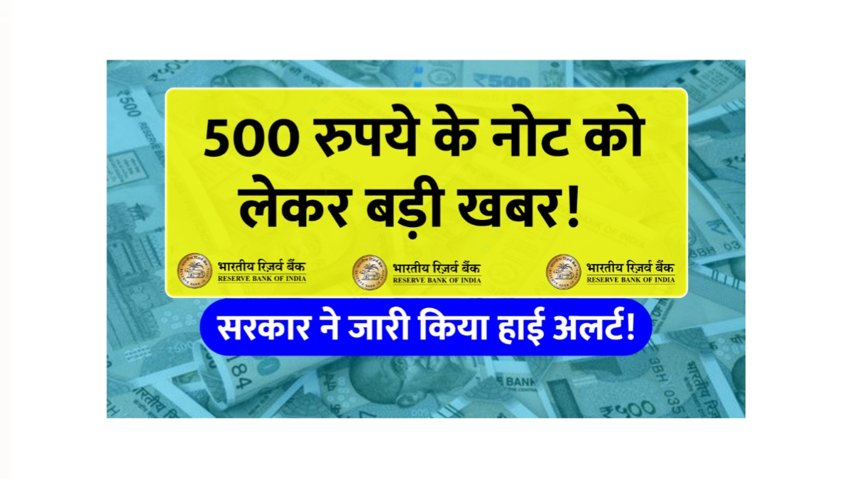 Indian Currency