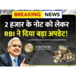 Indian Currency