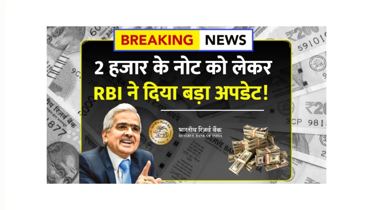 Indian Currency