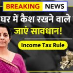 Income Tax Rule