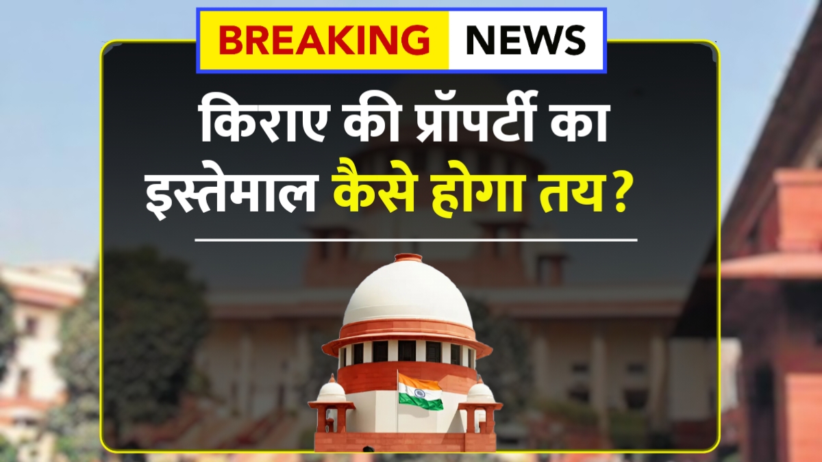 High Court Decision