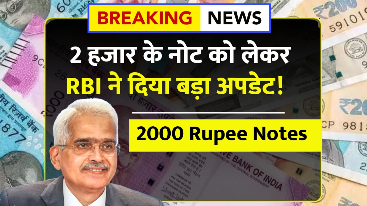 2000 Rupee Notes