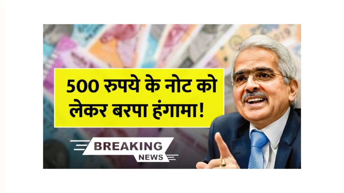 RBI Guidelines