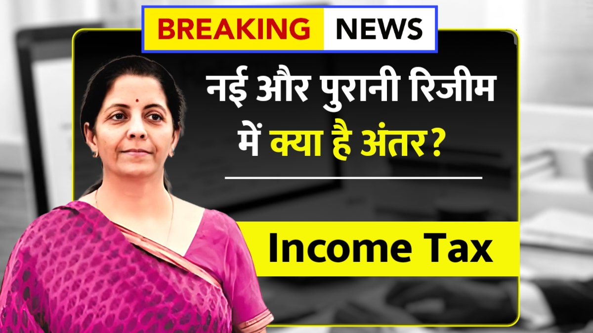 Income Tax