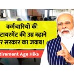Retirement Age Hike
