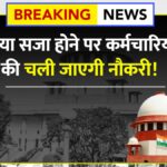 Govt employees news