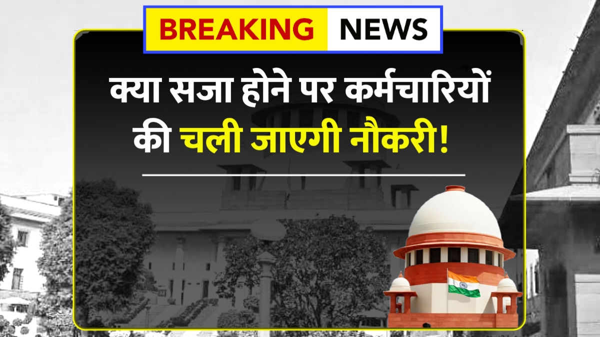 Govt employees news
