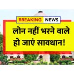 Supreme Court Decision