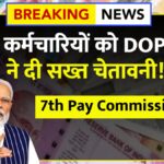 7th Pay Commission
