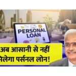 Personal Loan