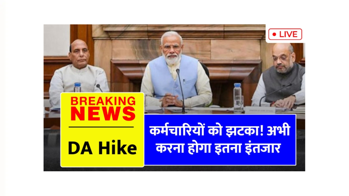 8th Pay Commission