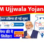 PM Ujjwala Yojana Registration